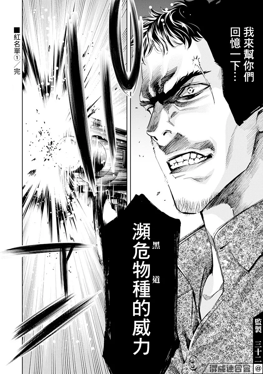 第09话 第18页