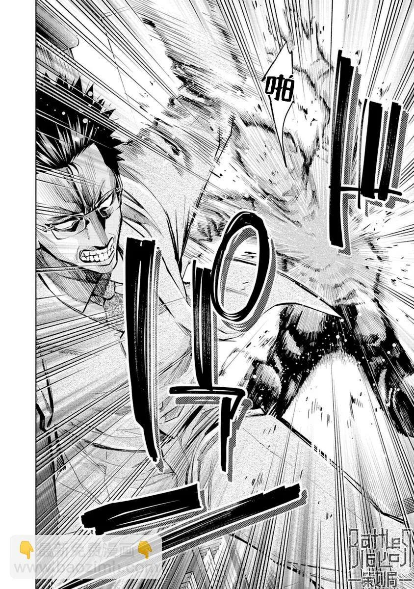 第15话 第14页