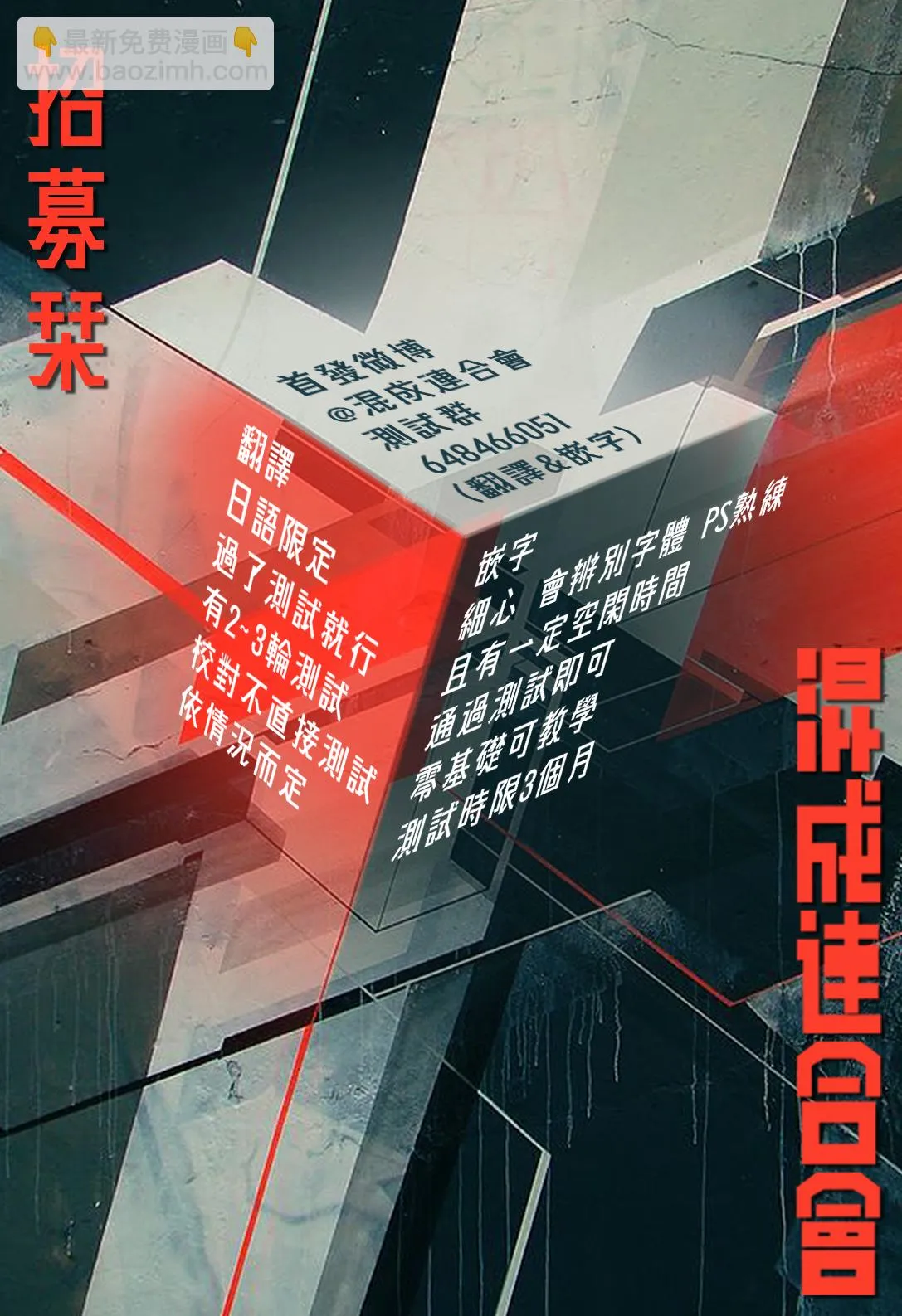 第15话 第19页