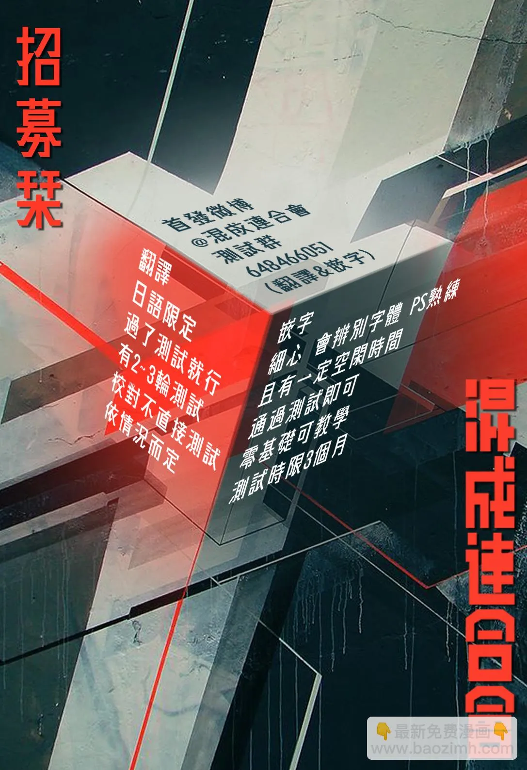 第16话 第19页