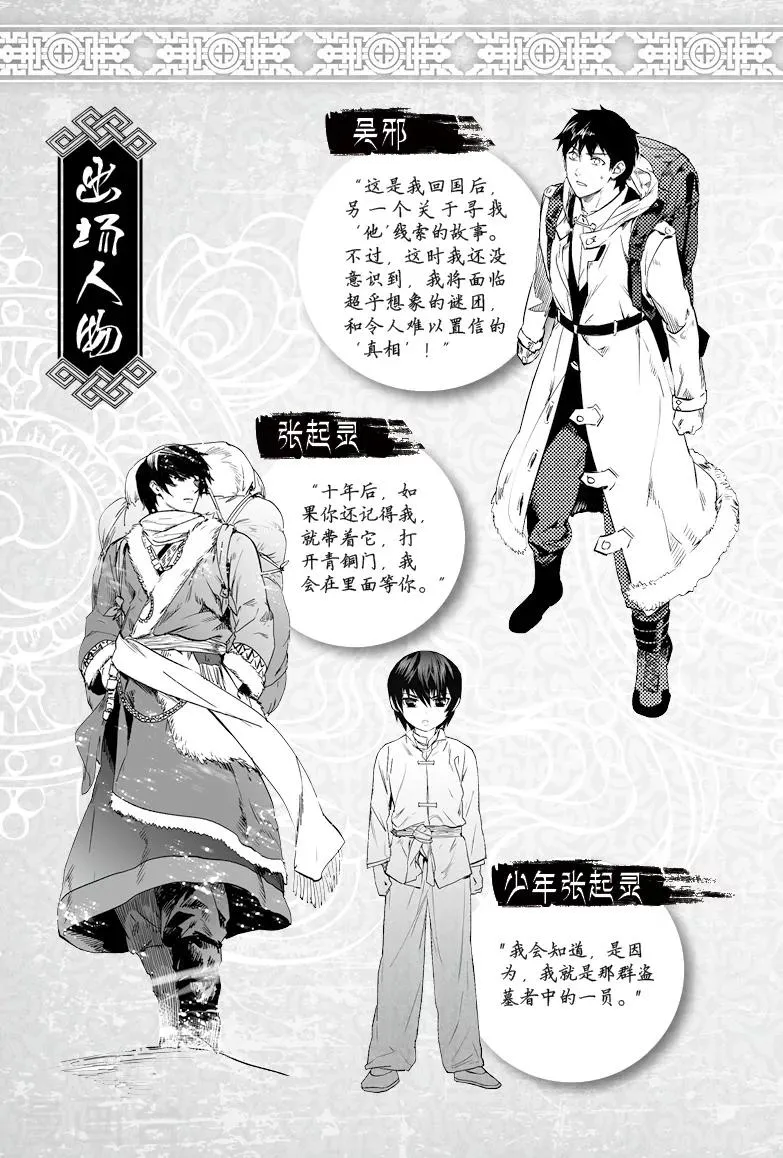 第1话 第1页