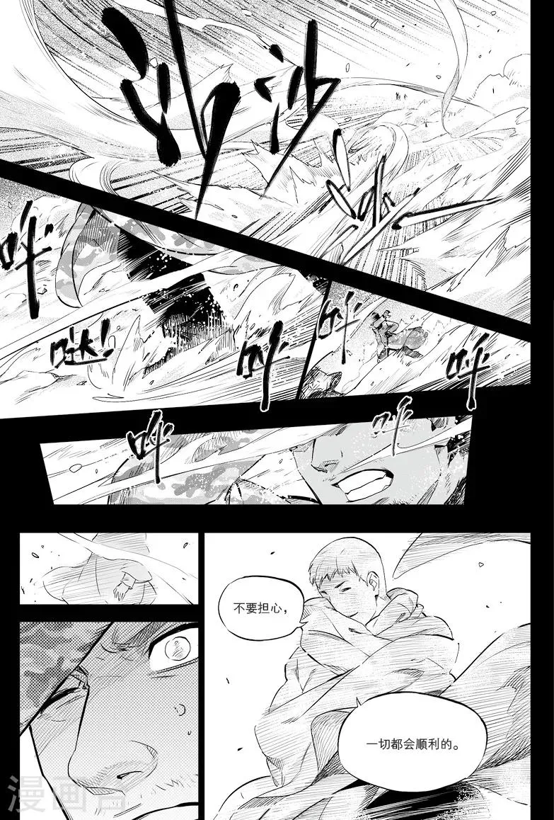 第25话 第1页