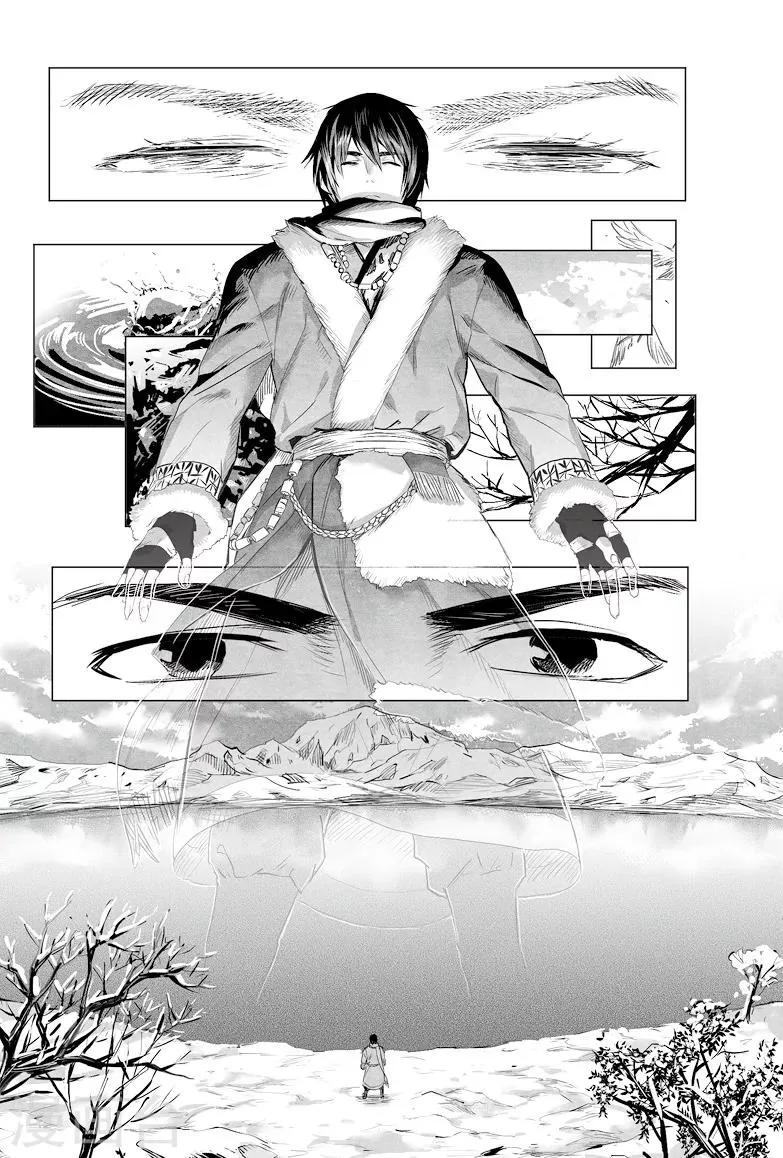 第27话 第7页