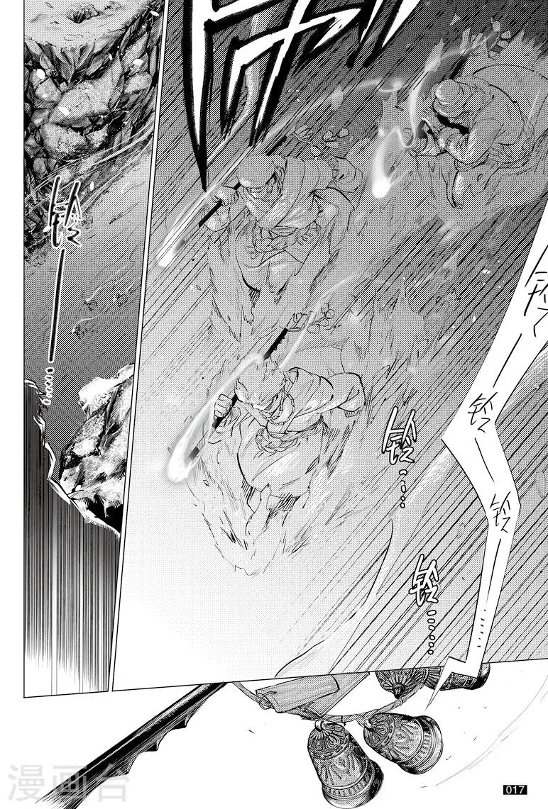 第33话 第1页