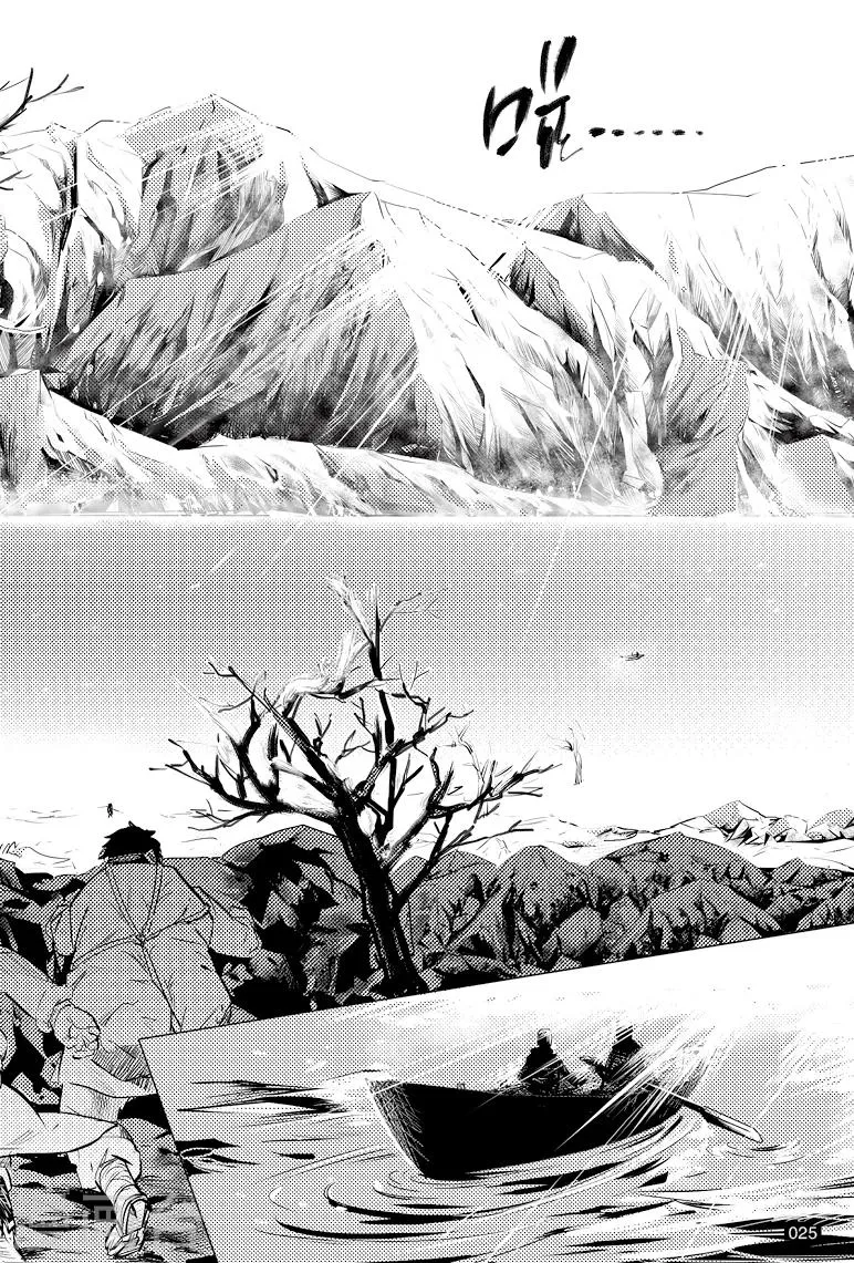第34话 第1页