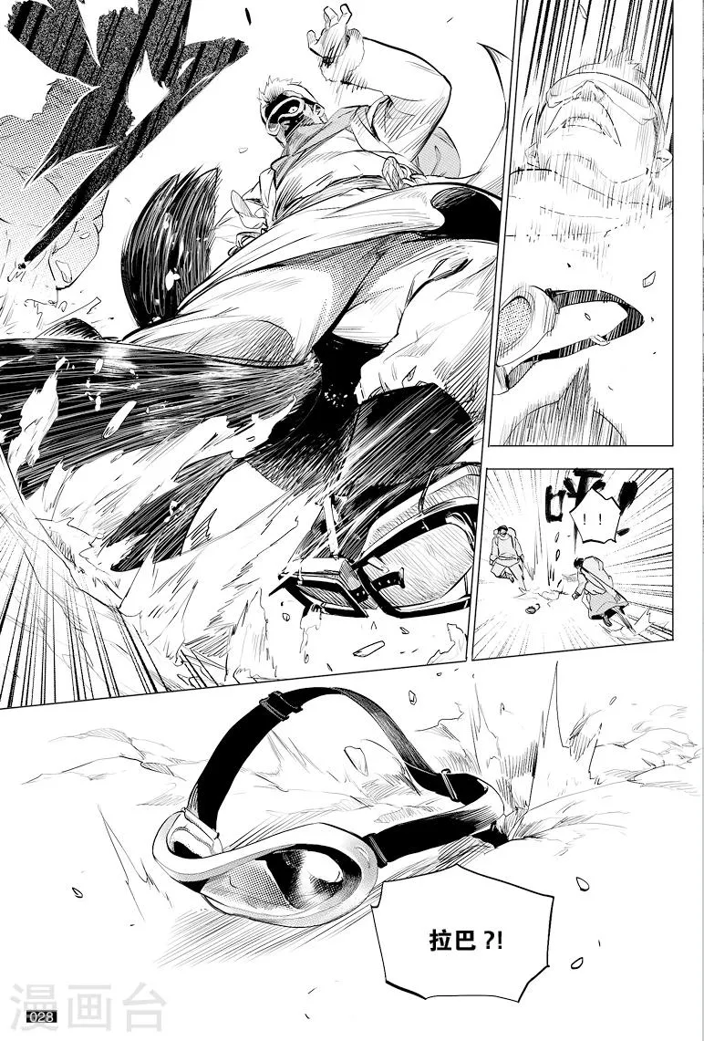 第34话 第4页