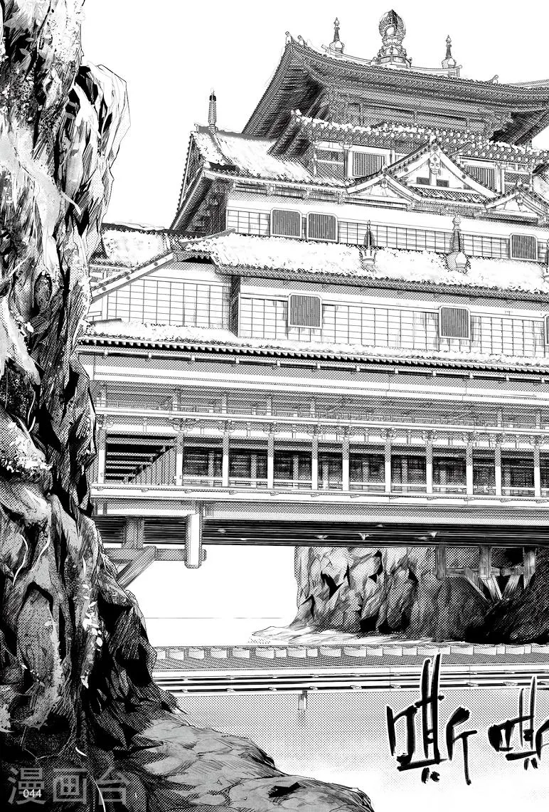 第36话 第3页