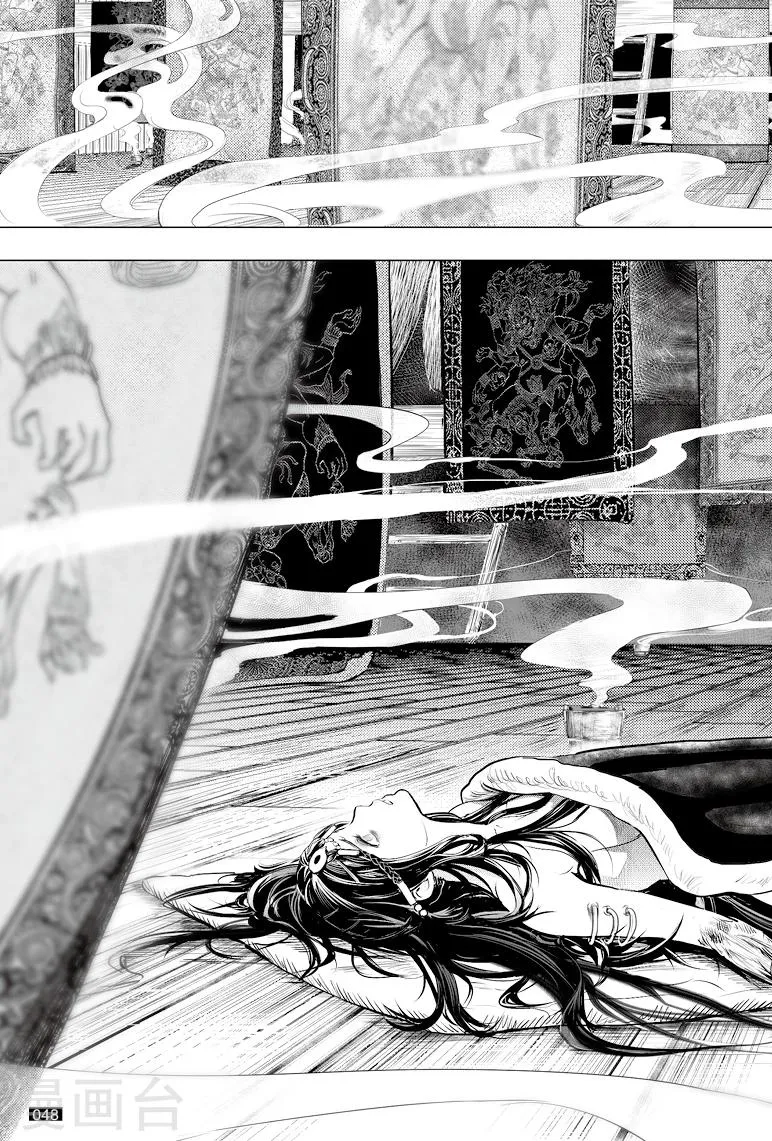 第36话 第7页