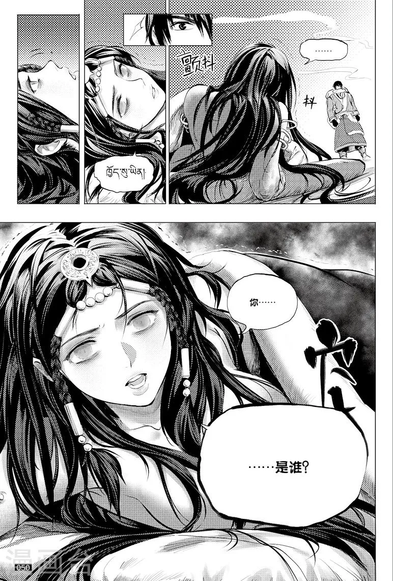 第37话 第1页