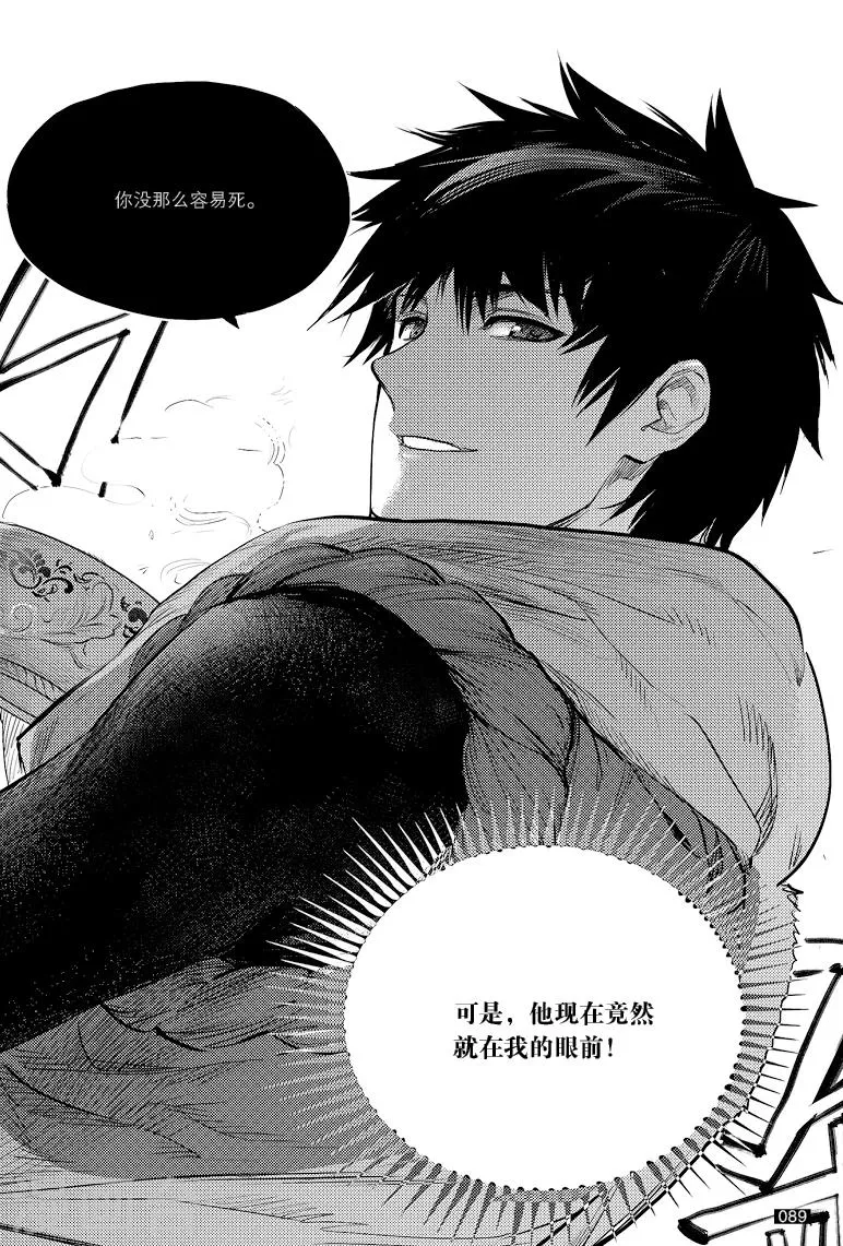 第41话 第8页