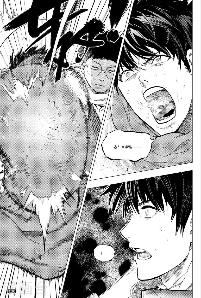 第44话 第1页
