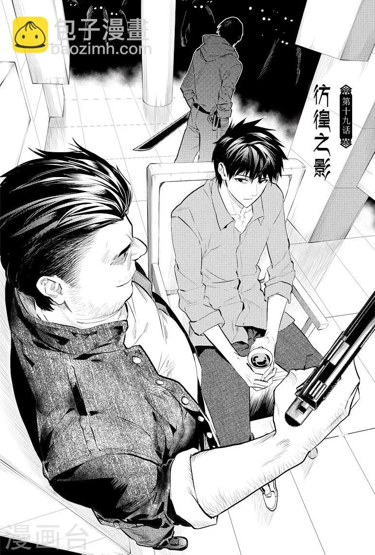 第55话 第5页
