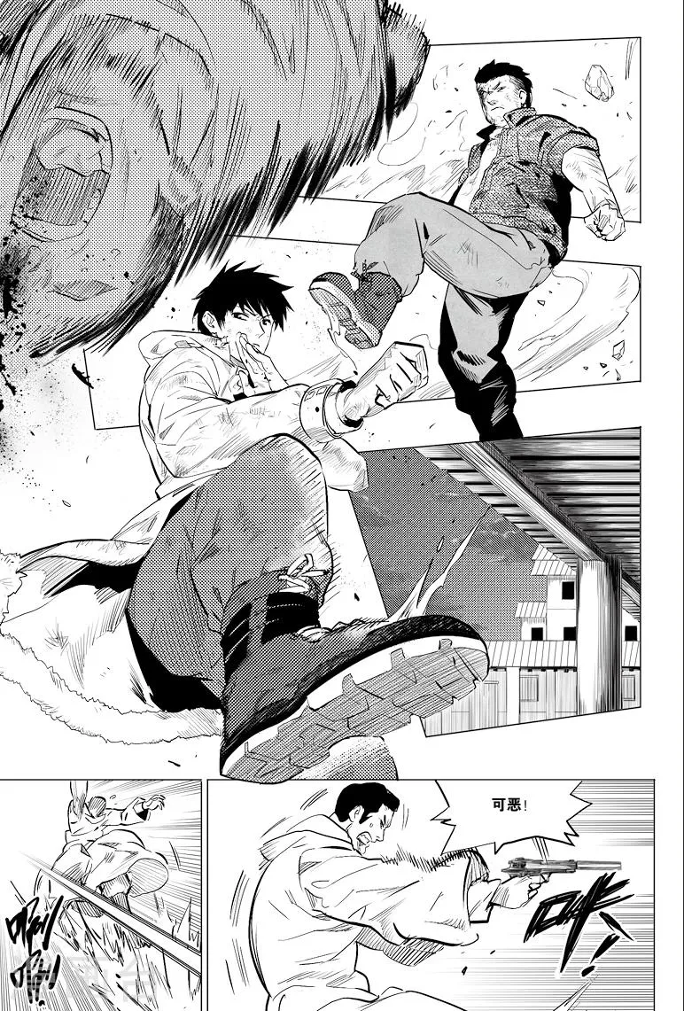 第55话 第6页