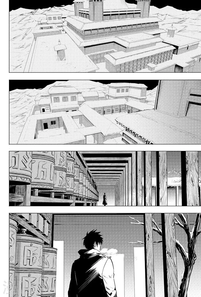 第57话 第1页