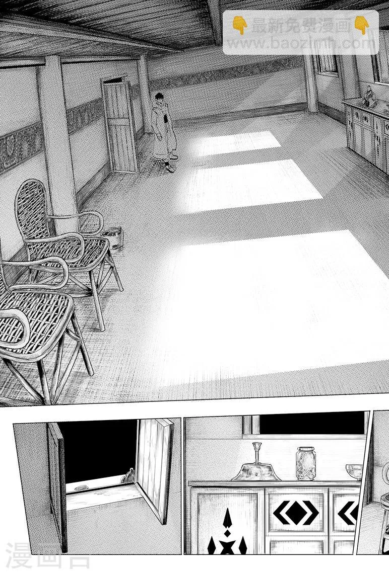 第57话 第4页