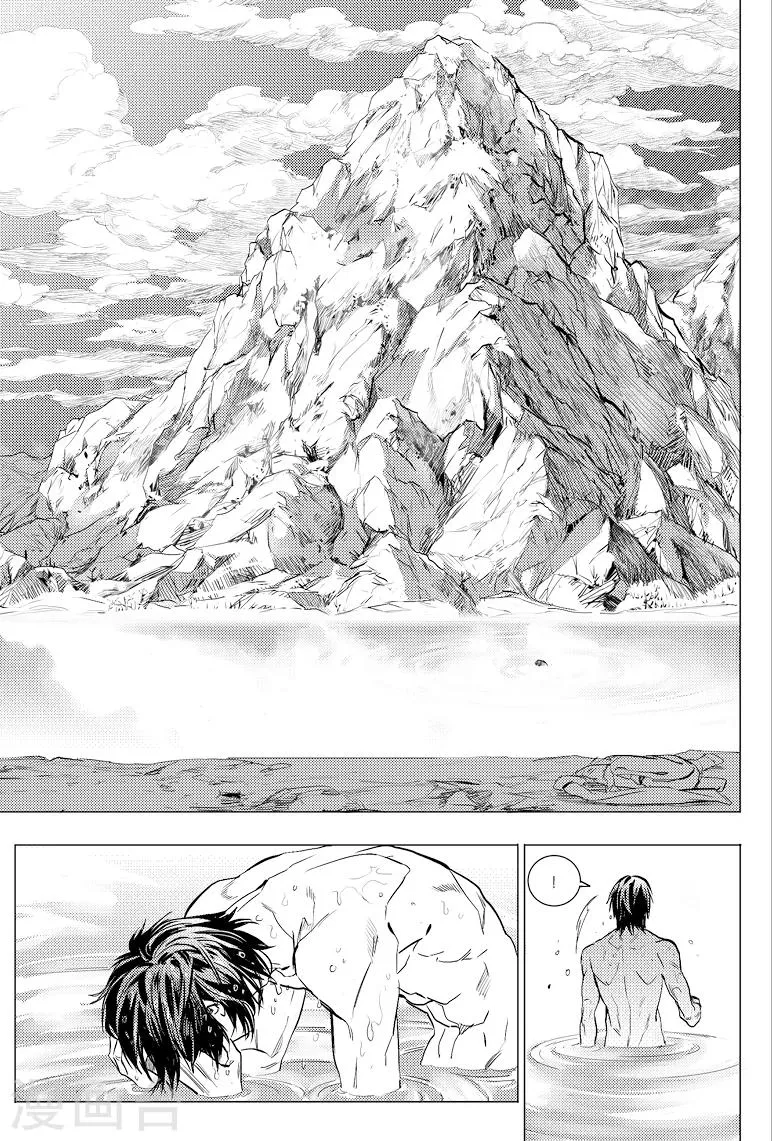 第60话 第6页