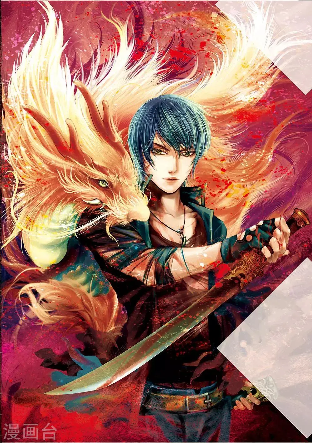 第65话 第9页