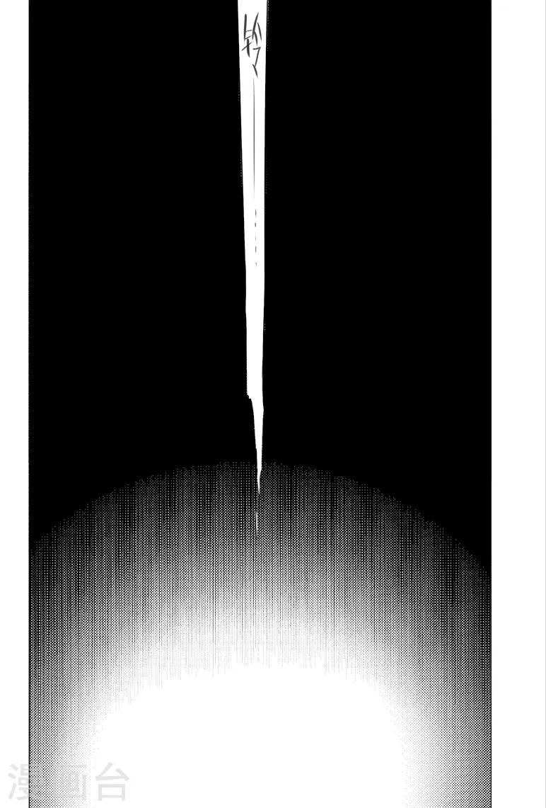 第66话 第4页