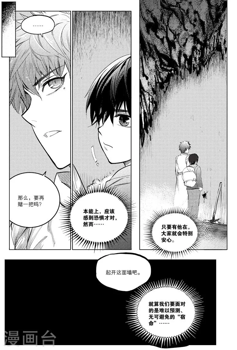 第75话 第12页
