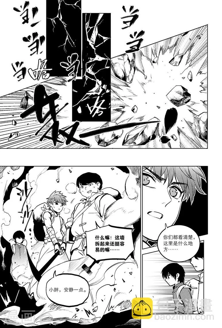第76话 第4页
