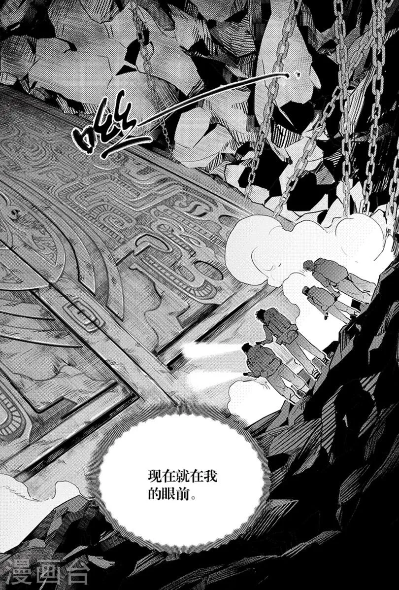 第90话 第5页