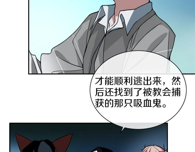 148话 这个小家伙哪冒出来的 第13页