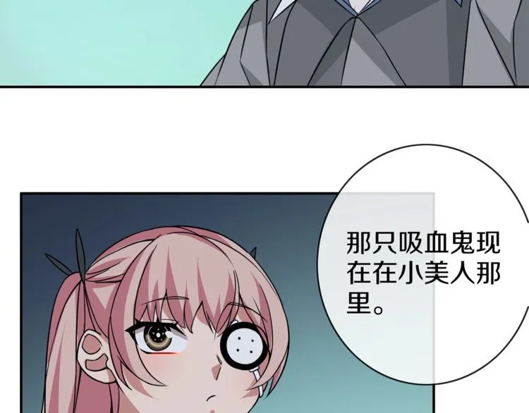 148话 这个小家伙哪冒出来的 第31页