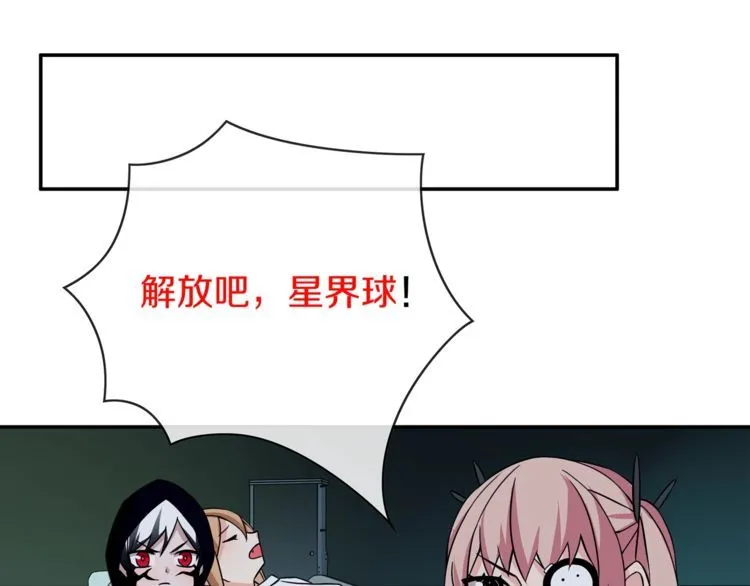148话 这个小家伙哪冒出来的 第34页