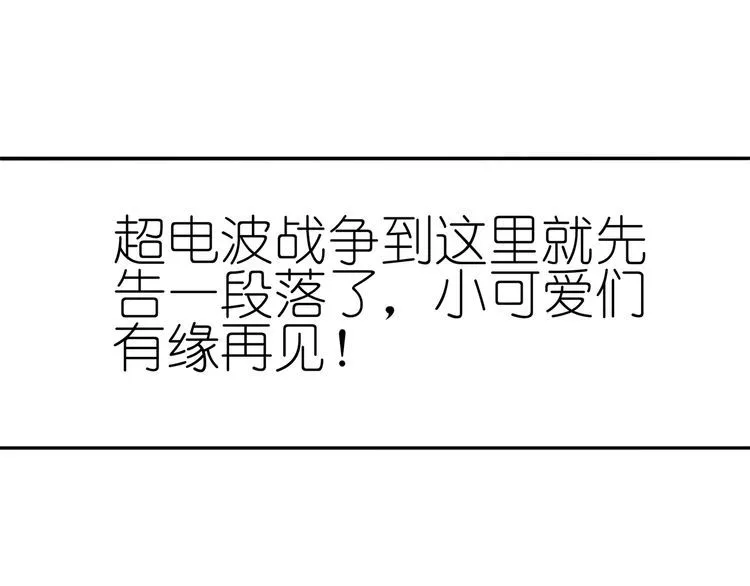 148话 这个小家伙哪冒出来的 第57页