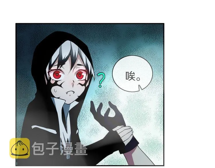 第147话 命运！ 第4页