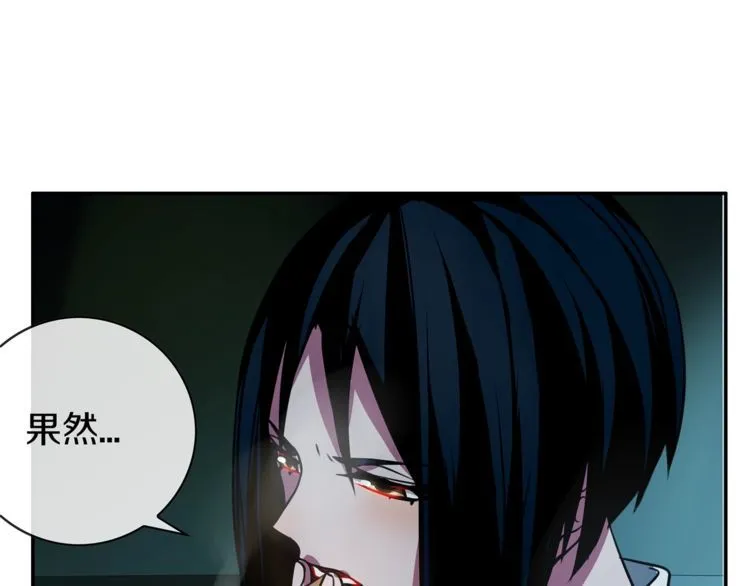 第147话 命运！ 第5页