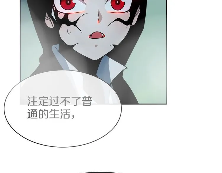 第147话 命运！ 第9页