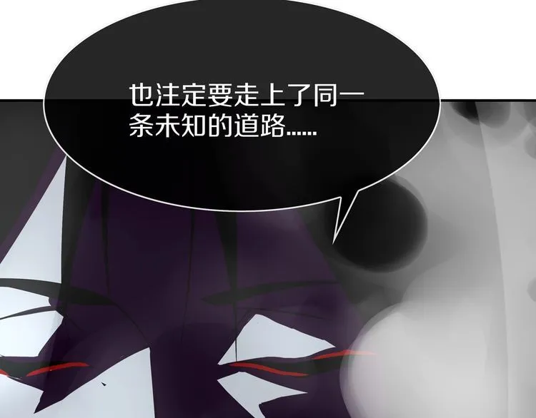 第147话 命运！ 第10页