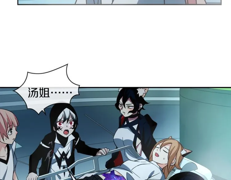 第147话 命运！ 第13页