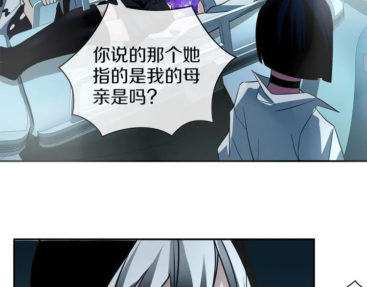 第147话 命运！ 第14页