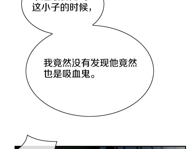 第147话 命运！ 第22页