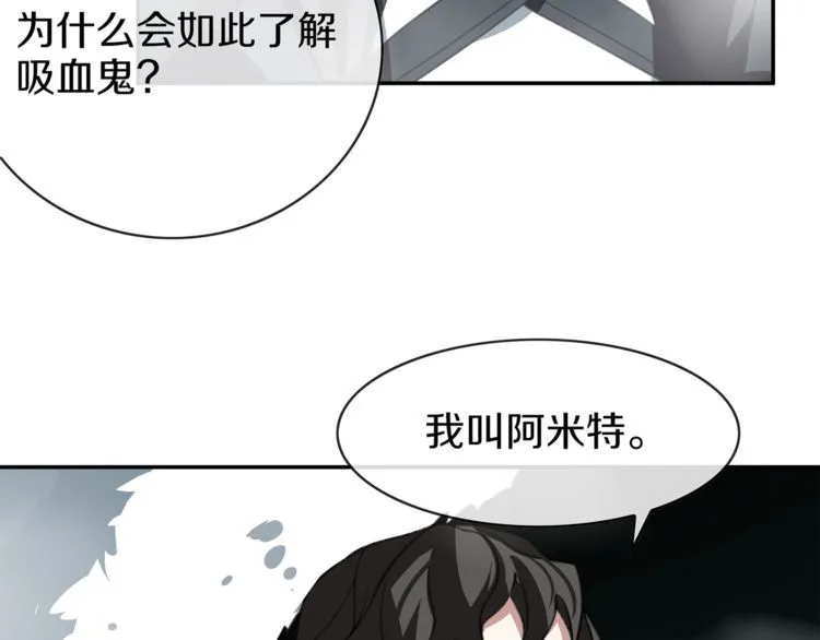 第147话 命运！ 第37页