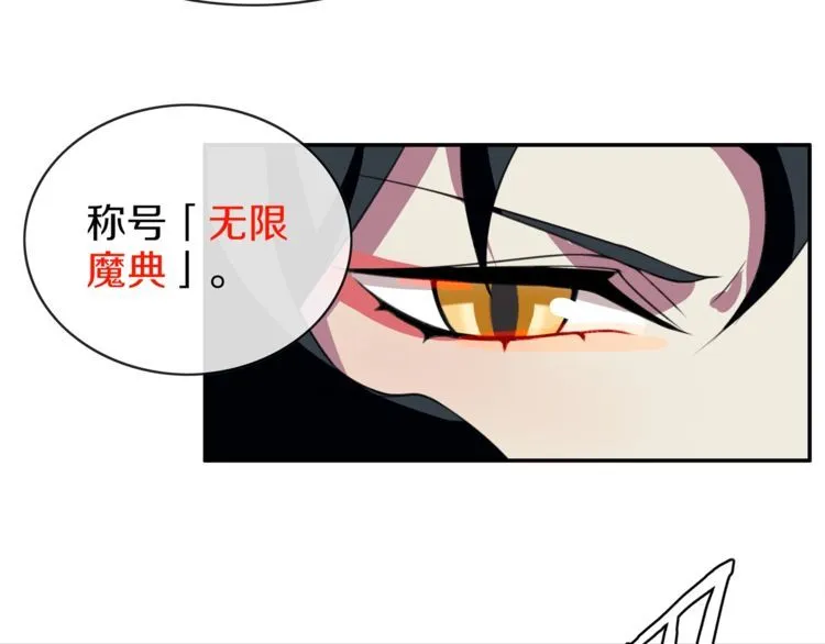 第147话 命运！ 第39页