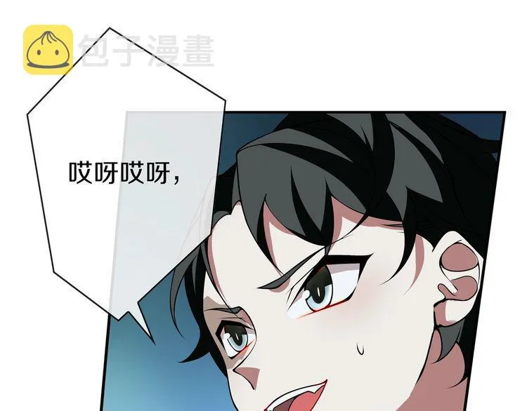第147话 命运！ 第46页