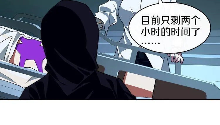第146话 印记 第17页