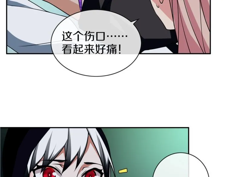 第146话 印记 第24页