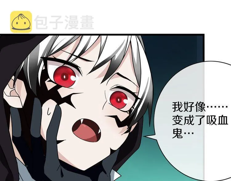 第146话 印记 第46页