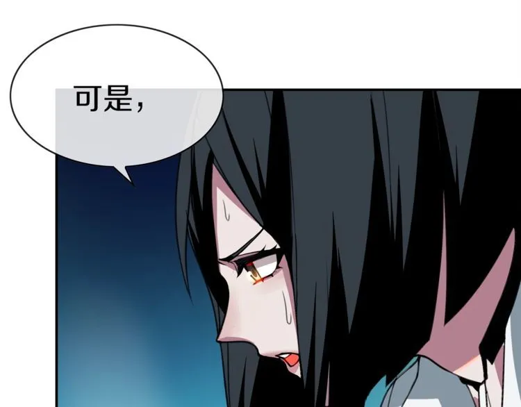 第145话 入侵者？ 第27页