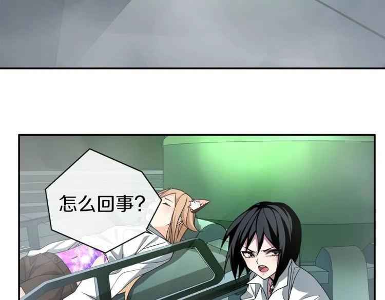 第145话 入侵者？ 第37页