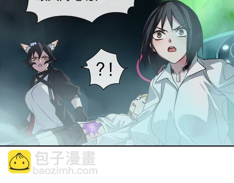 第145话 入侵者？ 第46页