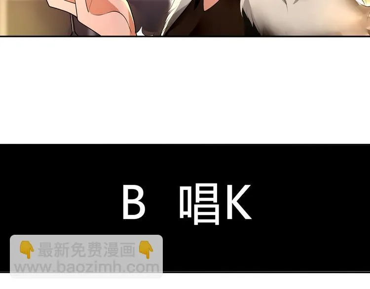 番外：春节他们是如何过的？ 第10页