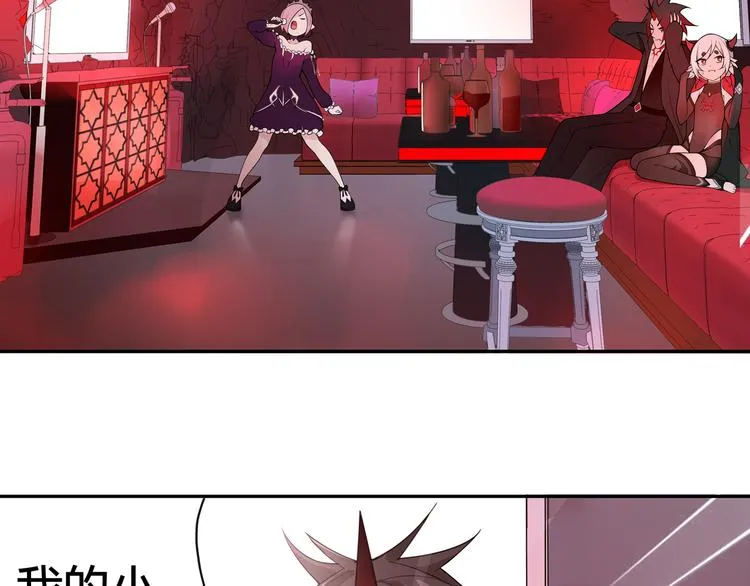 番外：春节他们是如何过的？ 第12页