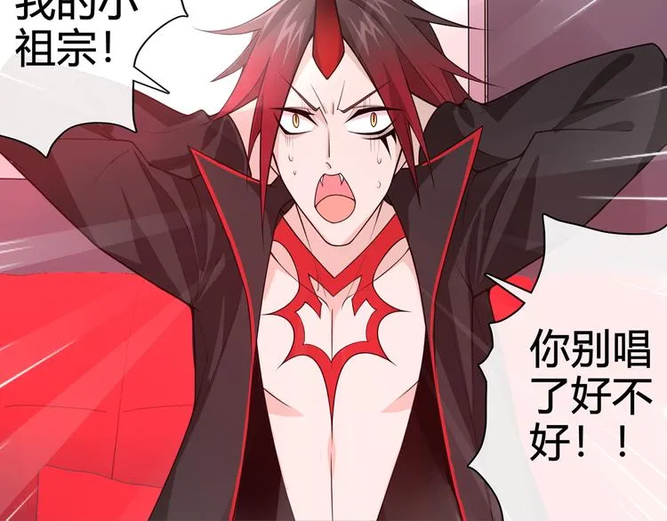 番外：春节他们是如何过的？ 第13页