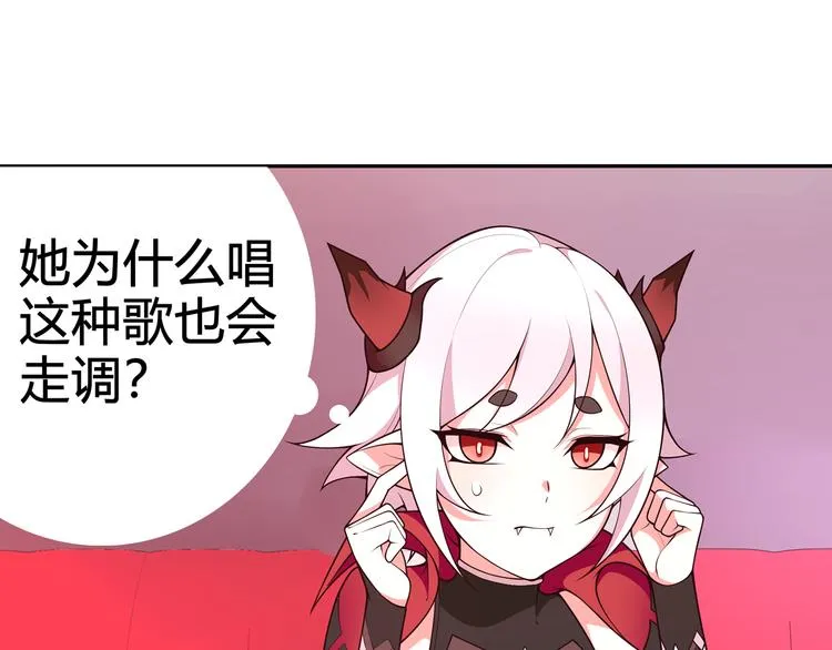 番外：春节他们是如何过的？ 第15页