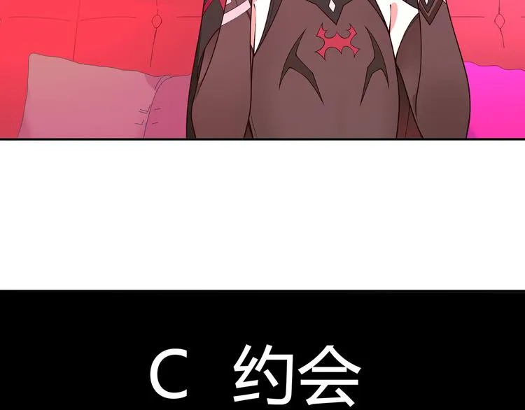 番外：春节他们是如何过的？ 第16页